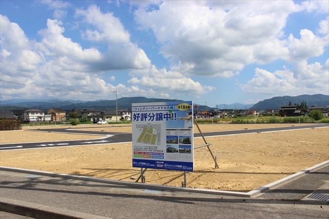 分譲地画像